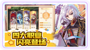 永恒岛爱丽丝之境的官方网站正式上线，四大职业华丽亮相，期待带给玩家全新的冒险体验。每个职业各具特色，玩家可以选择适合自己的角色，探索这个充满奇幻与挑战的世界。无论是勇敢的战士、神秘的法师、灵动的游侠，还是治愈的牧师，每个职业都将为你提供独特的游戏体验。快来加入这个梦幻的冒险之旅吧！