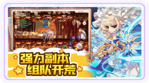 永恒岛爱丽丝之境的官方网站正式上线，强力副本的组队开荒活动正火热进行中。玩家们可以在这里与伙伴们共同迎接挑战，探索更丰富的游戏内容。我们期待热爱冒险的你加入这场精彩的旅程，携手征战，获取丰厚的奖励。快来体验吧！