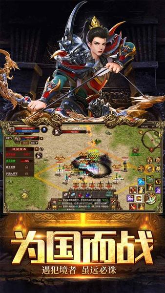《英雄年代》手游：为国家而战，纵使面对危险与挑战，亦不退缩，誓言对敌人进行追击，铲除一切威胁。游戏将带领玩家体验与敌军斗智斗勇的热血时刻，展示不屈的斗志和勇往直前的决心。在这片战场上，玩家们将肩负保卫家园的重任，向那些侵犯者发起强有力的反击，展现真正的英雄风范，字体磅礴，气势宏伟。