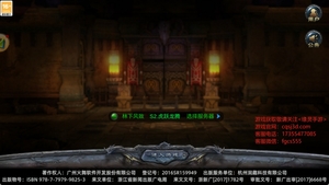 《义战龙城传奇3d版》游戏在保留原作精髓的基础上，引入了现代化的玩法与画面，旨在为玩家提供一个更加沉浸的冒险世界。通过多元化的职业选择，玩家可以自由组合技能，打造独一无二的角色，重启那令人心潮澎湃的龙族传奇，再次踏上传奇之路，体验无尽的刺激与挑战。