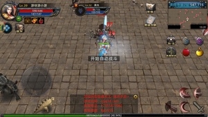 《义战龙城传奇3d版》手游中的弓箭手职业，作为一种远程物理输出角色，以其卓越的输出能力赢得了玩家的喜爱。弓箭手能够在安全的距离内，精准地对敌人施加强大的伤害。凭借着出色的爆发力和卓越的机动性，弓箭手非常适合那些热衷于远程狙杀的玩家。无论是在激烈的战斗中，还是在策略性较强的对抗中，弓箭手总能发挥出令人瞩目的威力，成为团队中不可或缺的重要角色。