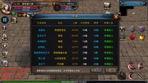 在《义战龙城传奇3d版》这款手游中，玩家可以选择五种不同的职业：战法道。每个职业都拥有各自独特的技能与角色定位，构建了丰富多彩的游戏体验。战士以高防御和强攻击著称，盗贼则擅长潜行与快速输出，弓箭手则以精准的远程攻击取胜。巫师魔法多变，能够施加强大法术，而祭祀则负责团队的治疗和增益，确保队