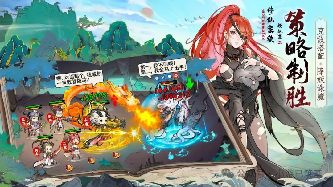 《修仙家族模拟器2》：揭开天道筑基之谜，助你迅速掌握筑基的秘诀！在这款游戏中，玩家将探索如何有效运用天道之力，搭建自己的修仙家族。通过深入研究不同阶段的修炼法门，您将能够快速提升修为，与其他玩家展开激烈的竞争。无论您是新手还是老手，这里都有丰富的资源和指导，帮助您在修仙路上走得更稳、更远。