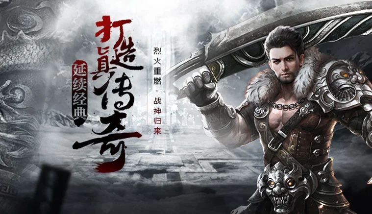 美杜莎传奇一折版游戏公告