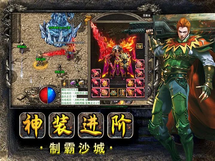 美杜莎传奇一折版神装进阶