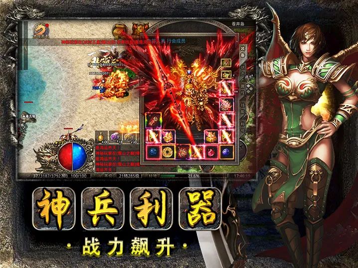 美杜莎传奇一折版神兵利器