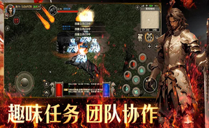 在《天天龙族》的官方网站上，玩家们可以体验多样化的趣味任务，这些任务不仅充满了挑战性，还强调了团队协作的重要性。无论是与朋友并肩作战，还是加入其他玩家组成的团队，大家都能在这个充满冒险的世界中共同完成目标，收获珍贵的游戏体验和丰厚的奖励。更多精彩内容，尽在官网等您探索！