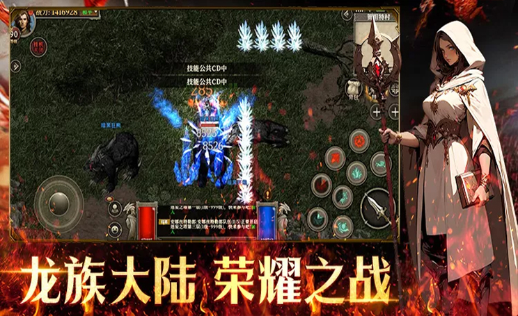 《天天龙族》官方网站：在充满神秘与荣耀的龙族大陆，勇士们齐聚一堂，共同谱写传奇的战斗篇章。