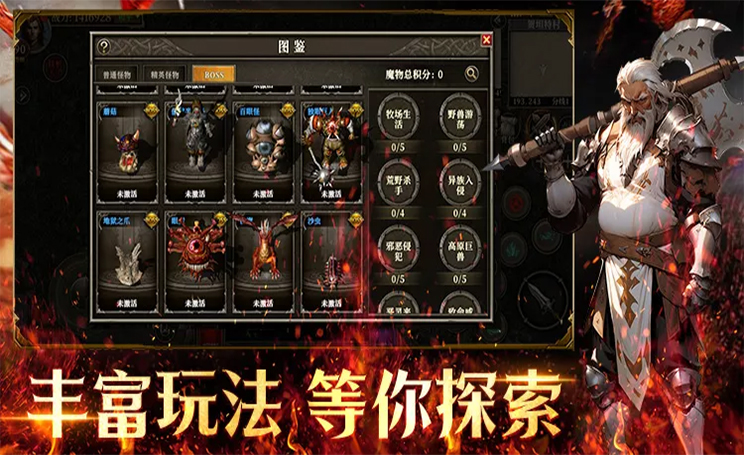 天天龙族手游：多样化的游戏玩法，等待你来发掘和体验。