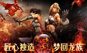 《天天龙族》官方网站：心思巧妙，唤醒龙族的美梦。这里汇聚了独特的创意与理念，期待着让每一位玩家沉浸在充满奇幻与冒险的世界中。无论是精美的画面，还是引人入胜的剧情，都将带你重温那段难忘的龙族旅程。