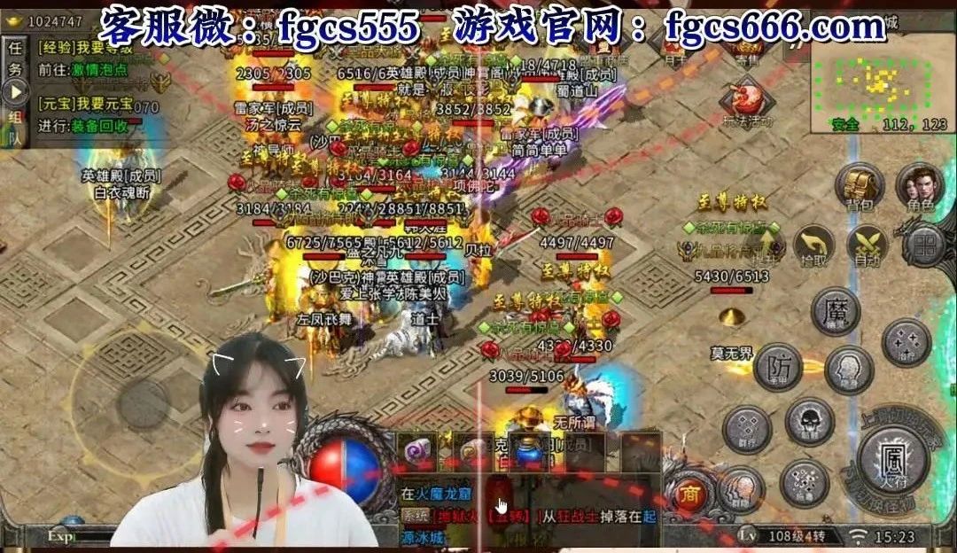 冰雪传奇点卡版女主播小游解说道士职业攻略