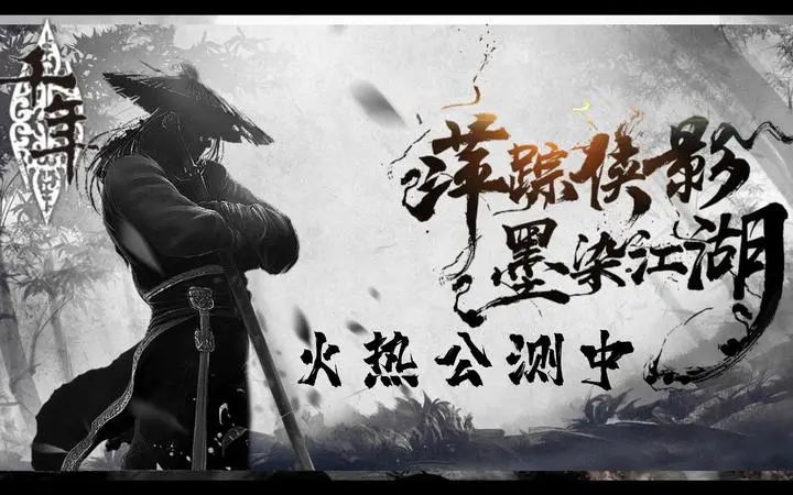 《千年攻速版》千年盛世手游官网：玩家将扮演一位初入江湖的英勇少年，通过不断历练、成长，最终成为一代武林传奇。游戏独特的武侠风格和丰富的任务系统，将带领你领略到前所未有的游戏体验。驰骋江湖，体验快意恩仇！