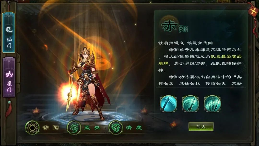 星辰变归来赤阳