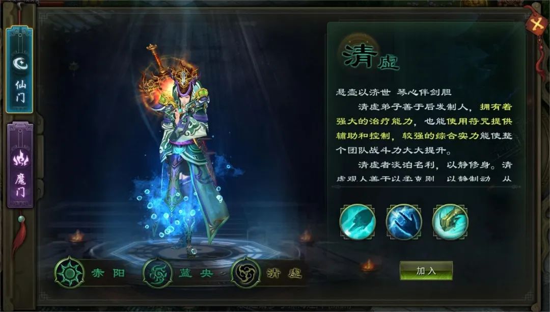 星辰变瑰丽啊清虚