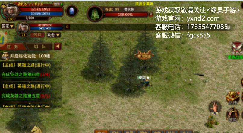 英雄年代至臻版攻略：开启你的英雄征程