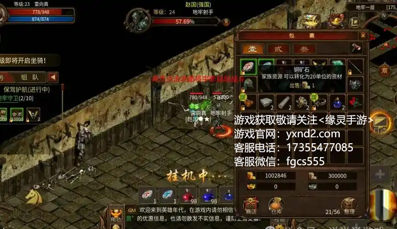 五霸七雄之英雄年代手游官网：感受三国风云，开启属于你的传奇