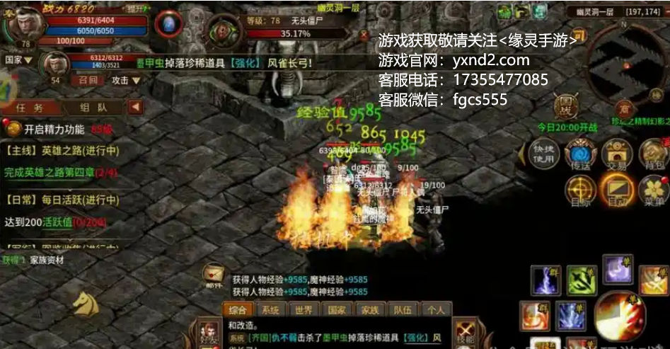 英雄年代官网下载：英雄年代至臻版怎么打金币？快速赚取金币的终极攻略！