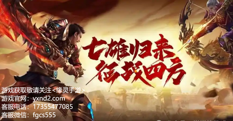 英雄年代至臻版：哪个职业最强，助你成为战场之王？