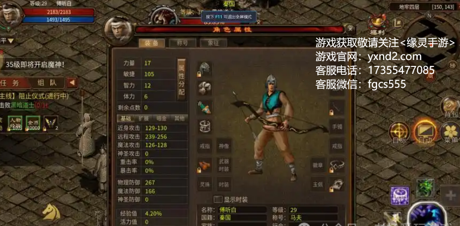 英雄年代手游官网：英雄年代至臻版怎么玩？掌握这些技巧，助你登顶荣耀之巅