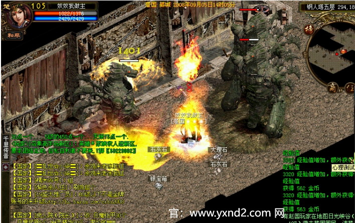 英雄年代手游下载-英雄年代2官网：新英雄年代战士要练削弱吗