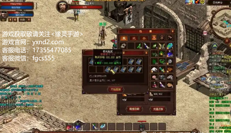 英雄年代加点攻略：提升战力，打造无敌英雄