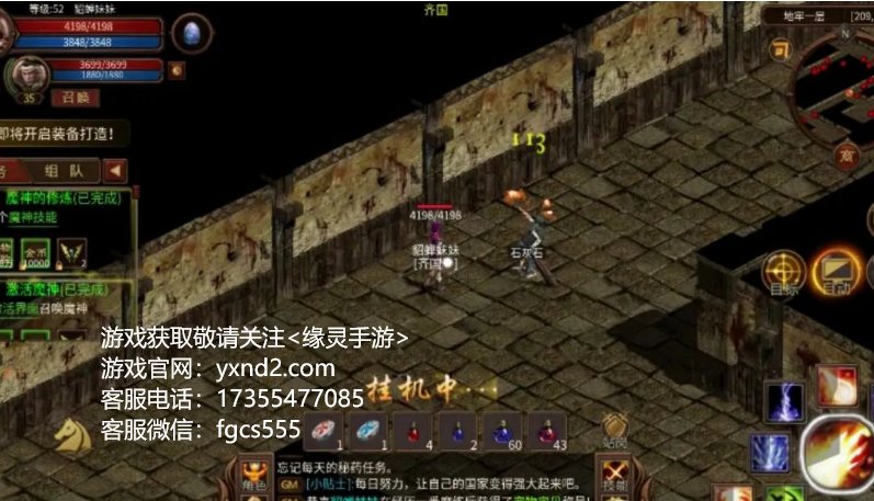 英雄年代手游官网：英雄年代至臻版装备升级多少钱？揭秘最强装备系统背后的超值投资