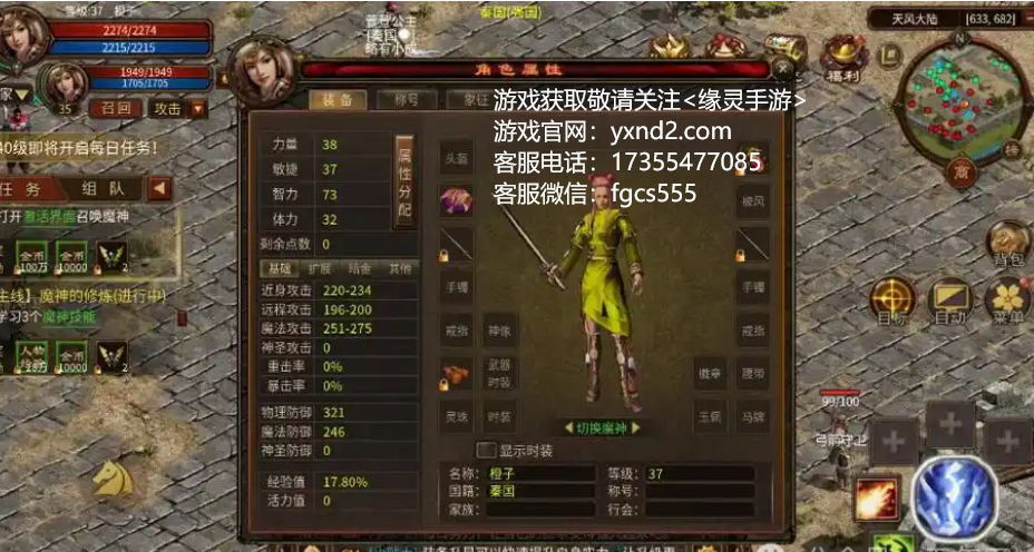 新英雄年代手游下载：跨越时代的冒险之旅，带你领略英雄的传奇