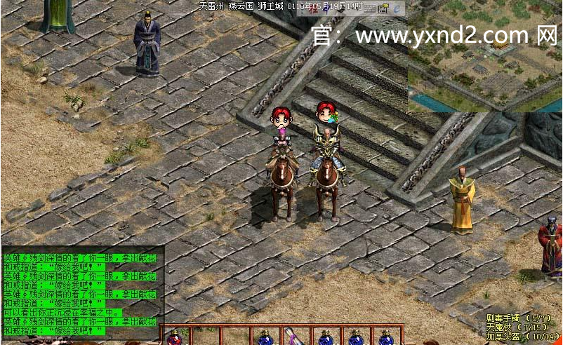 英雄年代战士雷霆一击和突破哪个好？全方位对比解析