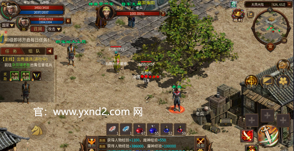 新英雄年代技能详解：解锁全新战斗体验