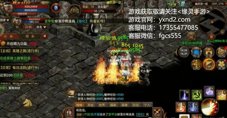英雄年代升级攻略——如何在游戏中迅速成长，成为顶尖玩家