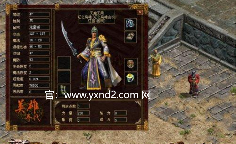 英雄年代什么职业厉害？揭秘那些光辉岁月中最具影响力的职业选择