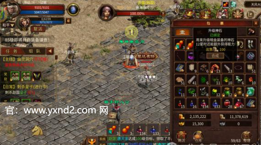 英雄年代战士PK技巧：让你成为无敌战神