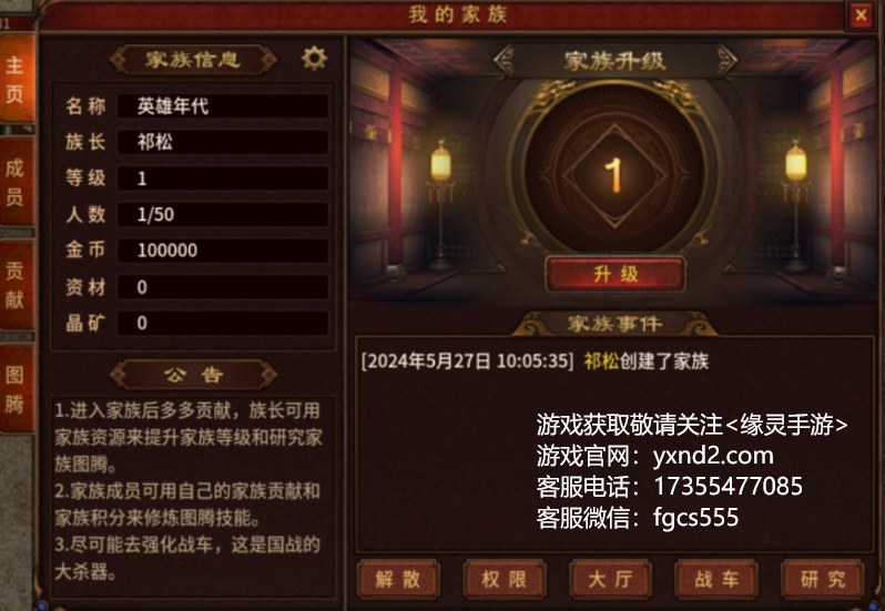 英雄年代至臻版如何轻松打造暗金装备？揭开神秘面纱！