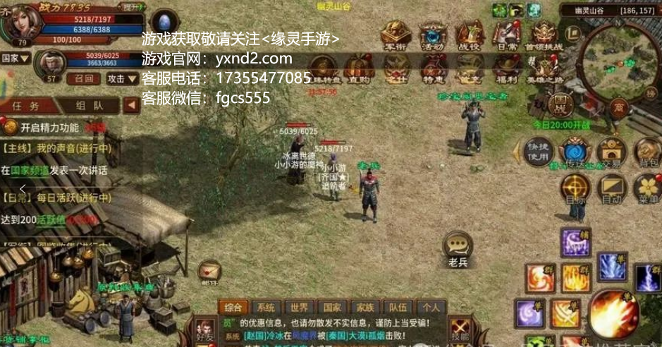 英雄年代2手游官网：英雄年代至臻版怎么玩？深入解读，让你掌握游戏精髓！