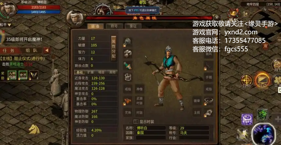 五霸七雄官网：重温经典策略，打造属于你的霸业