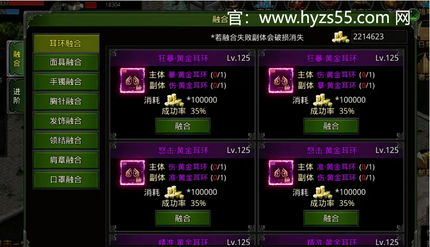 红月手游九职业技能表解析，激发无限热血战斗