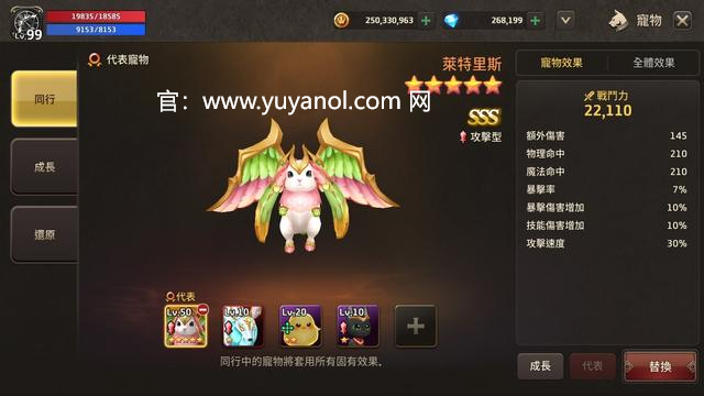 探秘《预言手游》：宠物系统的魅力与玩法