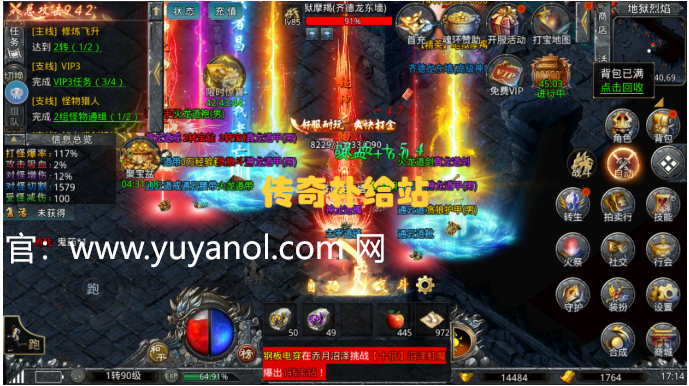《预言手游》王城争霸系统深度解析