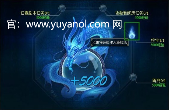《预言手游》经验球系统详解：打怪升级新利器
