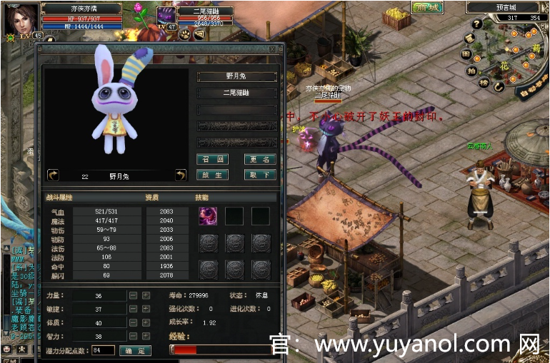 盗心魔幻预言：揭开命运的面纱，掌握未来的钥匙