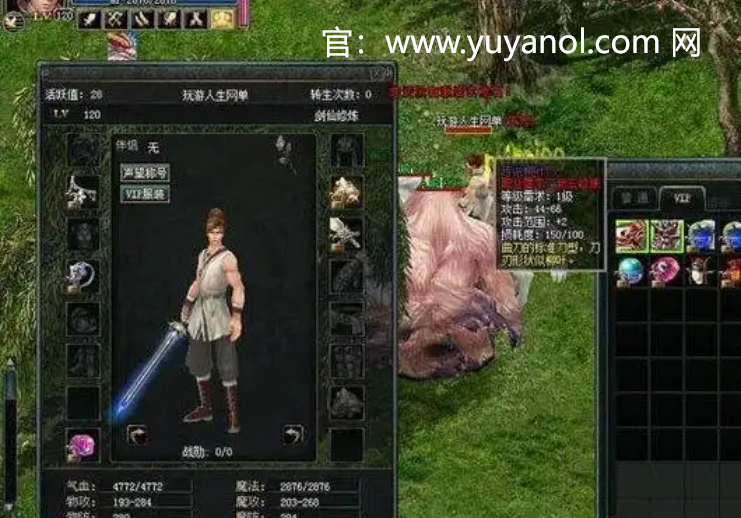 魔幻预言下载：揭开神秘世界的大门，探索未知的精彩！