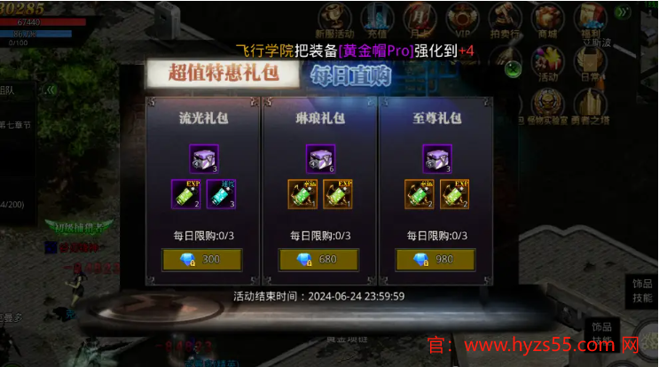 红月各职业攻略：全面解析，助你轻松成为战场王者