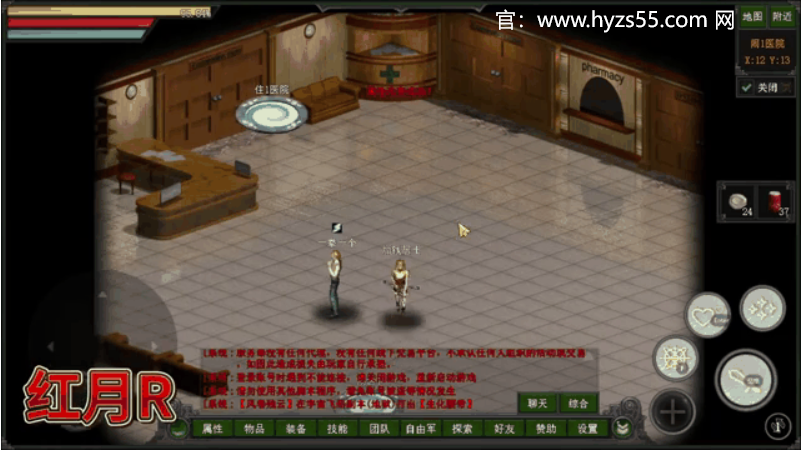 红月1000级技能，打造最强战斗力的秘密武器