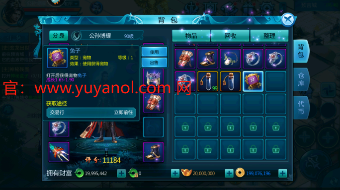 《预言手游》系统玩法大攻略：探索多元化游戏系统的大世界