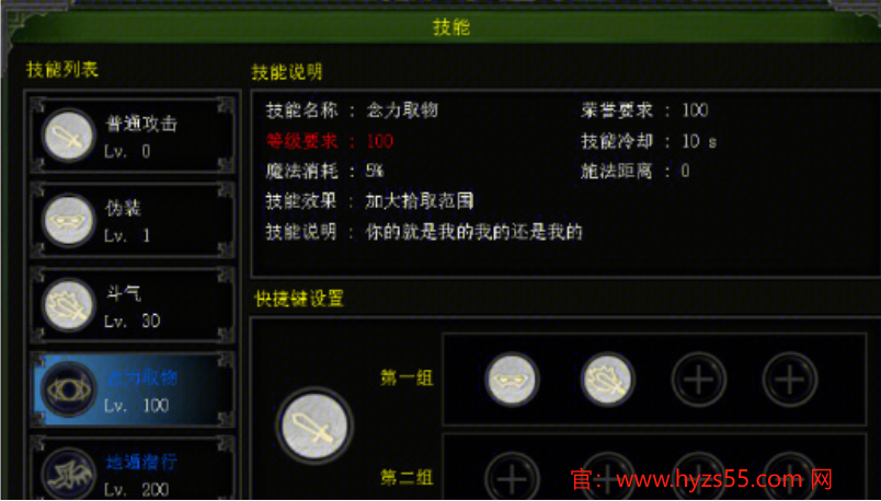 红月手游Boss刷取攻略——助你轻松击败强敌，赢取丰厚奖励