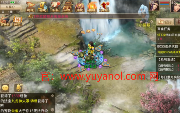 《预言手游》结婚系统解析：爱情与挑战并存的冒险旅程