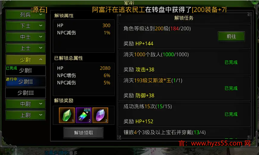 红月刷新规律：揭秘游戏中的神秘现象