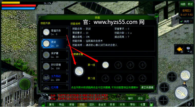 红月小露1000级攻略：助你轻松突破游戏巅峰，打造最强角色