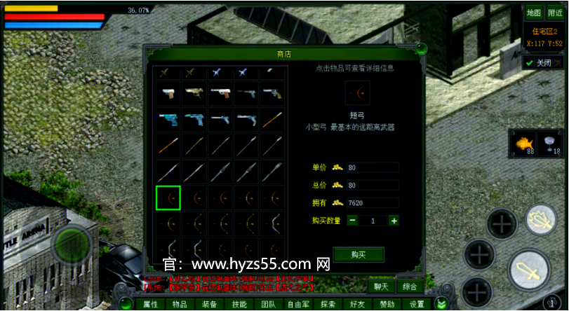 红月各等级练级地图，助你快速升级！