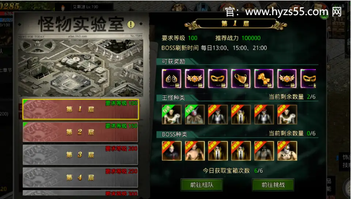 红月物品掉落攻略，助你轻松收集珍贵装备